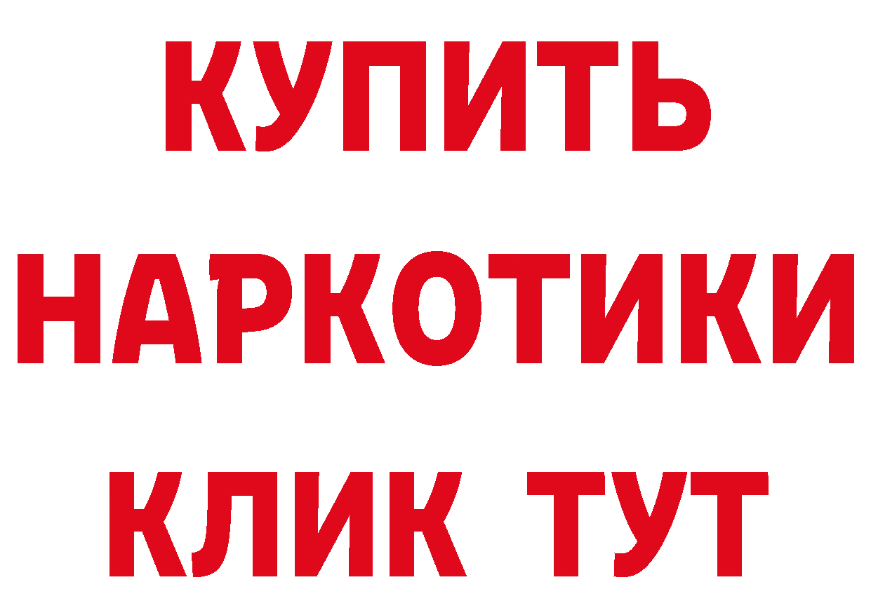 КЕТАМИН VHQ вход сайты даркнета МЕГА Соликамск