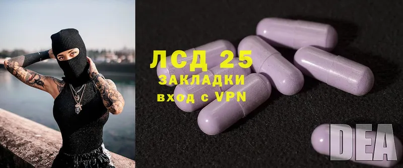 Лсд 25 экстази ecstasy  Соликамск 